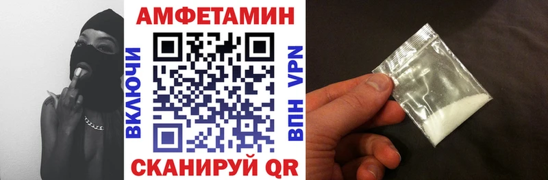 Amphetamine Розовый  Обоянь 