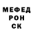 Alpha-PVP СК Mr Fren