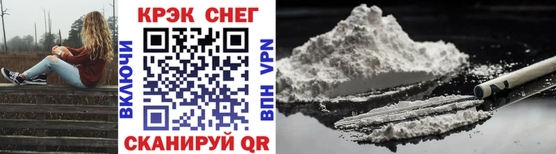Кокаин Колумбийский  Обоянь 