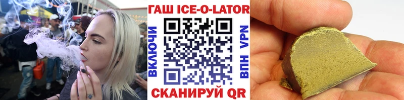 ГАШИШ VHQ  блэк спрут ССЫЛКА  Обоянь 