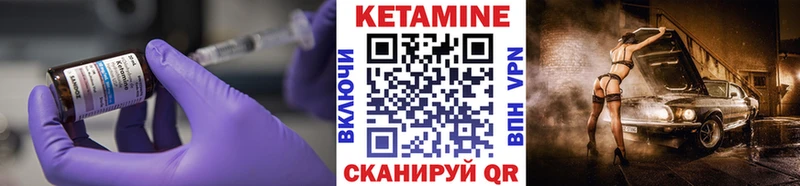 ссылка на мегу рабочий сайт  Обоянь  Кетамин VHQ 
