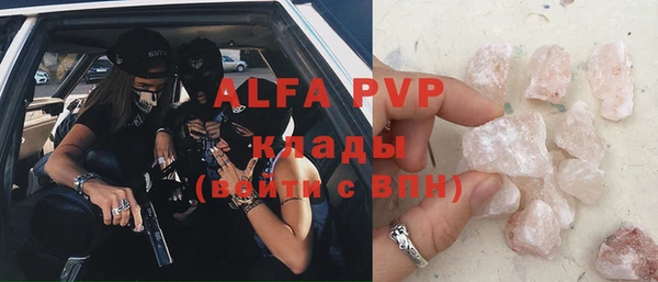 а пвп мука Алексеевка