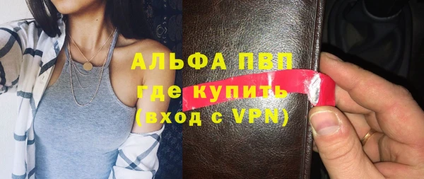 а пвп мука Алексеевка