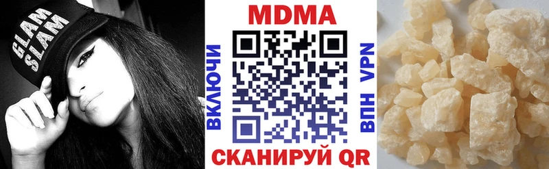 MDMA VHQ  мега зеркало  Обоянь 