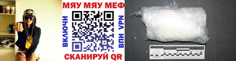 omg маркетплейс Обоянь МЯУ-МЯУ кристаллы