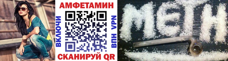 Метамфетамин кристалл  OMG ONION  Обоянь  даркнет сайт 