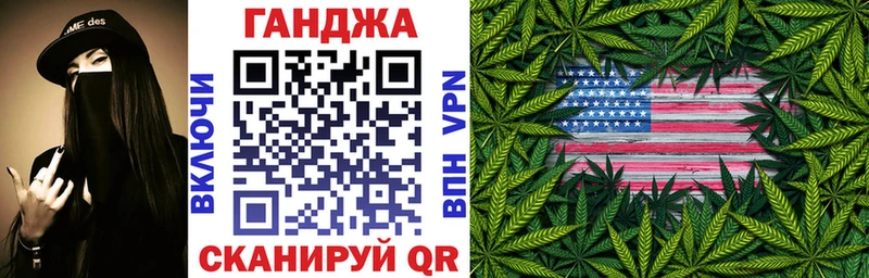 OMG tor  магазин  наркотиков  Обоянь  Конопля тримм 